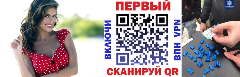 Амфетамин 98% Пугачёв