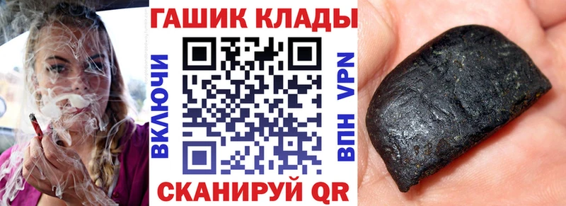наркота  маркетплейс наркотические препараты  ГАШИШ AMNESIA HAZE  Пугачёв 