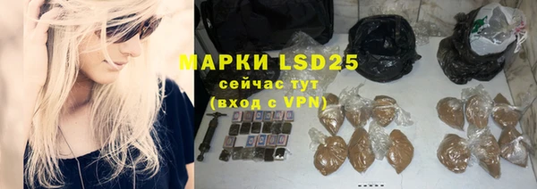 марихуана Алексеевка