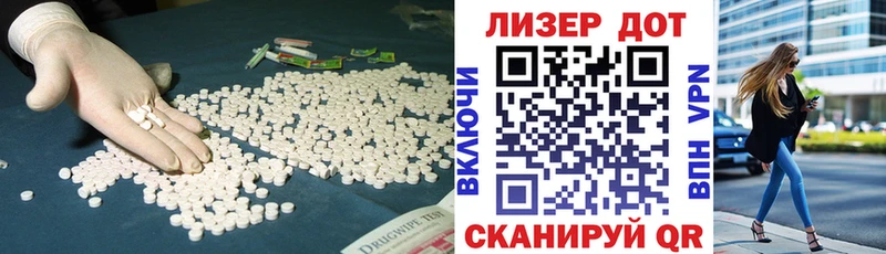 Лсд 25 экстази кислота blacksprut рабочий сайт Пугачёв сколько стоит