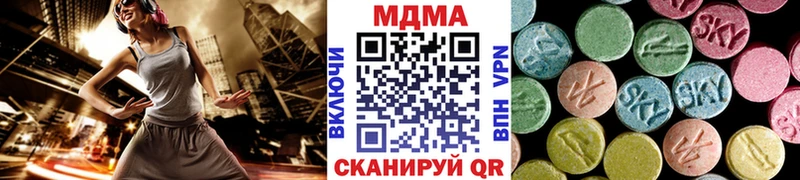 площадка телеграм Пугачёв MDMA VHQ