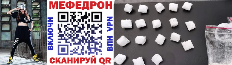МЕФ  Пугачёв