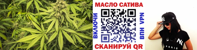 купить наркоту  Пугачёв  Дистиллят ТГК вейп 